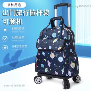 熱賣🔥萬向輪拉桿揹包 折疊輕便拉桿袋 長短途旅行袋 防水拉桿包 登機箱 買菜購物車 買菜拉車 菜籃車 折疊手拉車行小推車