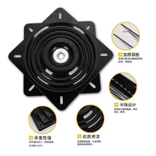 草屯出貨🔥斐揚金屬簡約現代重型360度萬向轉盤傢俱沙發電視電腦桌底座-0512