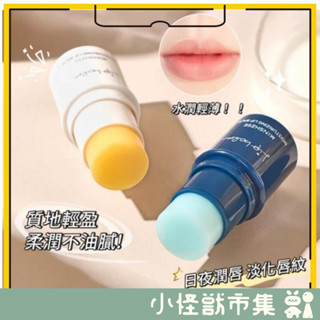 👀小怪獸市集✨臺灣出貨丨凡士林護唇膏 唇膏 唇部保養 茗希芝凡士林潤唇膏 保濕滋潤淡化唇紋 補水防乾裂去死皮