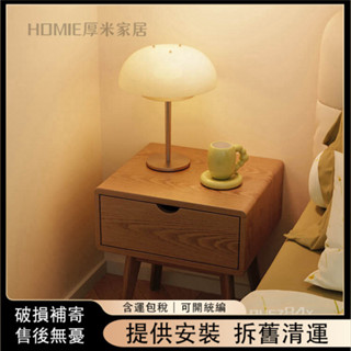 【含運包破損】實木床頭櫃簡約現代臥室儲物櫃北歐家用小型床邊置物架收納櫃Y13