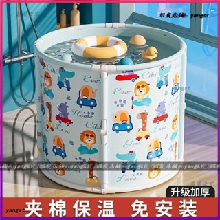 兒童泡澡桶 嬰兒游泳桶 家用寶寶洗澡桶 可折疊浴桶 新生兒洗澡盆 浴盆 保溫折疊浴桶 折疊洗澡桶 浴桶