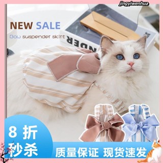 現貨速出寵物衣服 狗狗衣服 貓咪衣服 狗衣服 貓衣服 貓咪用品 寵物用品 狗狗用品 狗用品 貓狗用品 寵物服