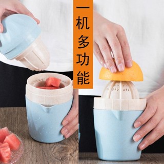 手動榨汁機水果柳丁檸檬壓汁器簡易迷你便攜果汁杯家用小型榨汁器zy25515