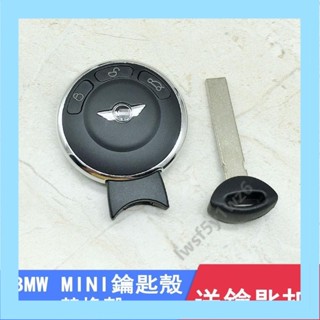 車鑰匙保護套 BMW寶馬MINI COOPER R55 R56 R57 R60汽車鑰匙殼遙控器外殼替換殼 MINI鑰