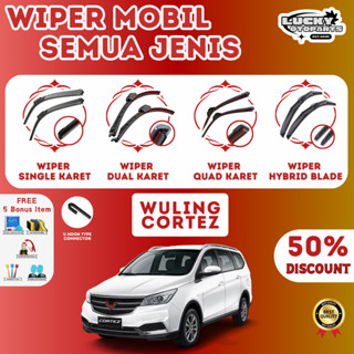 Wuling Cortez汽車雨刷一對左右模型無框軟雙四混合刀片贈品5件