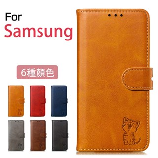 三星 Samsung S23 S24 Note 20 ultra 10 plus lite 9 掀翻蓋磁吸手機保護殼皮套