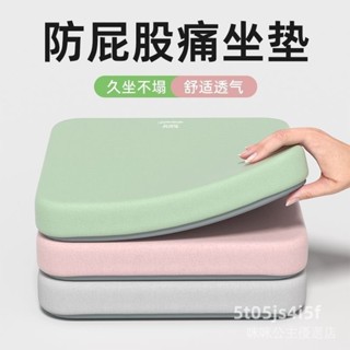 🔥臺灣出貨🔥【護脊椎】記憶傢居辦公室屁股坐墊久坐椅子座墊學生椅墊加厚四季凳子汽車
