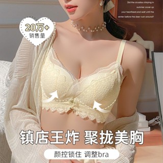 ROSE夫人 新款 內衣女集中爆乳小胸秋冬季收副乳防下垂大胸罩新款品牌調整型內衣套裝