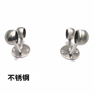 【臺灣出貨】不鏽鋼雙頭法蘭座 免釘免打孔毛巾架法蘭座 雙杆管託窗簾杆支架