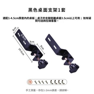 12H✨臺灣熱賣免運✨洞洞板立式夾式支架桌面固定支架t型支架桌夾式固定器 KFDN