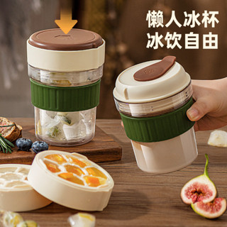 🦋新款冷萃杯🦋簡約複古咖啡杯 夏季外出便攜冷萃杯 帶冰塊模具