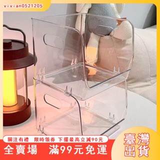 臺灣出貨 桌麵 置物架 t型 收納盒 馬剋杯 透明 塑料盒 洗手臺 書本 收納 家用 兩層 通用 簡約現代 RVOT