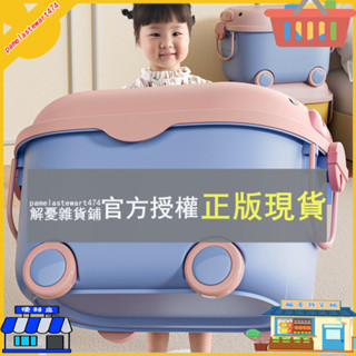 解憂雜貨鋪 兒童玩具收納箱家用收納積木收納盒整理箱寶寶衣服零食儲物箱箱子小紅書同款抖音同款日用品