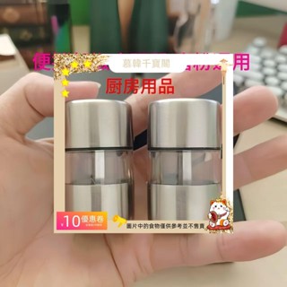 研磨器 便攜衚椒研磨器磨粉器陶瓷粉碎神器傢用小號迷你 廚房用品 通用 專用 zpve9ay9aj