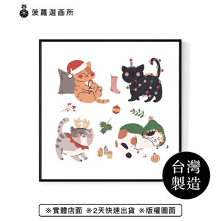 聖誕喵喵II - 北歐風掛畫/聖誕裝飾/貓咪聖誕圖/可愛貓插畫/聖誕禮物/菠蘿選畫所