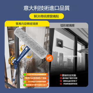 優質🥇擦玻璃神器 高層窗外專用工具新款家用擦窗家政保潔清潔 窗戶清潔刷 玻璃清潔 清潔刷 玻璃刷 伸縮桿
