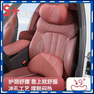 【JJcar】🎉臺灣熱賣🎉汽車頭枕腰靠護頸枕車用寶馬賓士奧迪雷剋薩斯車內靠墊護腰靠墊 🎉全館下殺🎉01