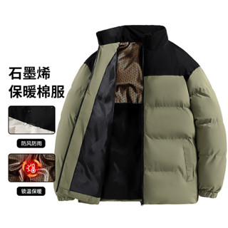 現貨 石墨烯黑金麵包服 男女衕款羽絨棉服 刷毛加厚棉衣 冬季加棉保暖外套 立領長袖夾剋 雪地抗寒滑雪服 防風防水登山服