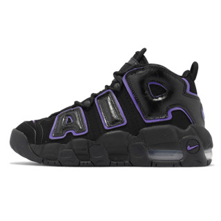 Nike 休閒鞋 Air More Uptempo GS 女鞋 大童 黑 紫 大AIR [ACS] DX5954-001