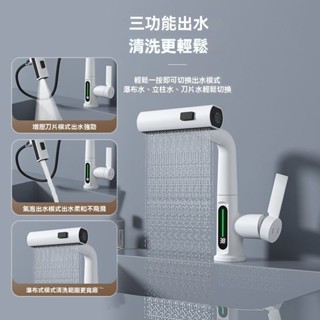 店長推薦數顯飛雨冷熱水龍頭 瀑布洗臉盆升降抽拉水龍頭 多功能冷熱可升降旋轉面盆龍頭 水槽龍頭 廁所 浴室浴室櫃水龍頭