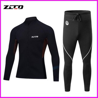 現貨 ZCCO 1.5mm 潛水上衣 潛水長褲 男氯丁橡膠材質分體保暖 前置ykk拉鍊 腋下萊卡舒適透氣 潛水衝浪