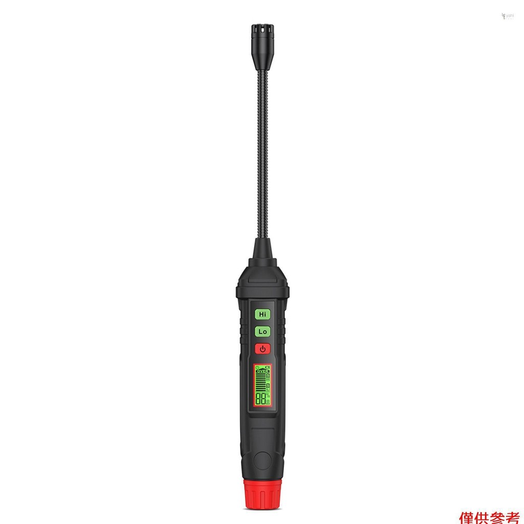 Yoh HABOTEST HT61L 手持式氣體洩漏檢測儀甲烷可燃