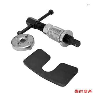 Yoh 剎車卡鉗活塞倒帶工具右手驅動盤式製動器