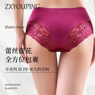 ZXYOUPING 高品質冰絲內褲 奢華 女中腰 無痕 蕾絲 棉襠 性感透氣 大尺碼 少女士三角褲