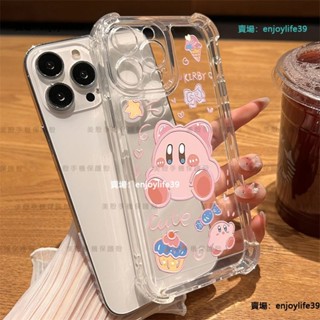 冰晶仙女盾 卡通 星之卡比 四角強化 適用 紅米 Note 10 10S 11 11S 4G 12 5G 9 Pro