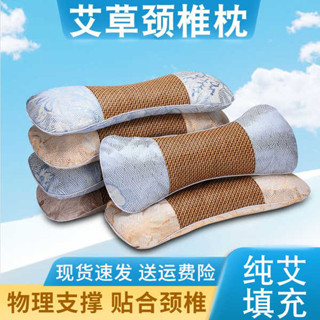 旅行頸枕 深度睡眠 格蕾莎頸 夏涼枕艾草清涼骨頭枕多功能透氣睡眠睡覺家用護頸枕冰絲枕頭