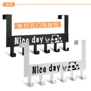 廠商直出 高雄有貨 靜音門後掛鈎門背式掛衣架免打孔承重門後置物架門上收納架衣帽鈎