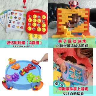 2025新款兒童桌面玩具拆牆遊戲多人親子互動3-5-7歲幼兒園平衡滾珠專注力20250429