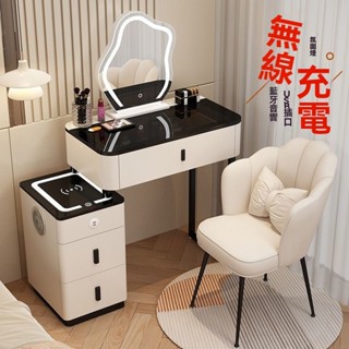 小戶型智慧梳妝臺 無線充電輕奢風臥室家用現代簡約女生化妝桌收納櫃 書桌梳妝桌學習辦公桌工作臺電腦桌寫字檯