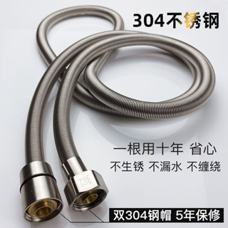 【2919人收藏】304不鏽鋼軟管浴室熱水器高壓淋浴軟管家用加粗淋浴水管彈簧通用 新款 現貨 25.4.30