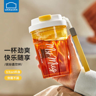 樂扣杯 樂扣水壺 樂扣樂扣 【特惠】樂扣樂扣tritan水杯塑膠耐高溫咖啡杯高顏值便攜運動水杯