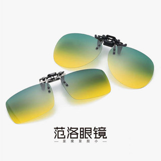 眼鏡防滑 眼鏡框 無框眼鏡 偏光夜視鏡夾片男女日夜兩用開車近視眼鏡晚上專用駕駛墨鏡防遠光