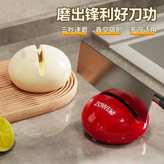 圓球吸盤磨刀石家用廚房磨菜刀剪刀工具神器快速磨刀器