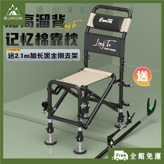 全館免運⭐2024新款釣椅釣魚椅子多功能可折疊可躺便攜臺釣椅子漁具加厚釣凳H05