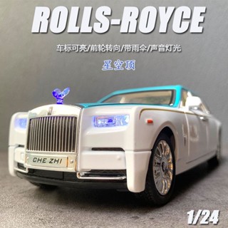 1:24勞斯萊斯幻影閤金車模型模擬轎車豪車小汽車擺件玩具車男禮物