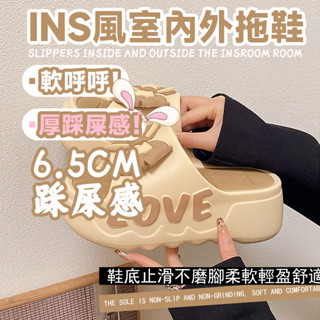 ‍🔥臺灣現貨+免運 加厚6CM踩屎感拖鞋 軟底拖鞋 防滑拖鞋 厚底增高拖鞋 浴室涼拖鞋 厚底室內拖鞋 懶人拖