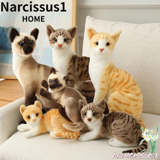 NARCISSUS 模擬貓玩具毛絨填充娃娃連體貓橙色貓兒童模擬娃娃WCR0
