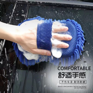 臺灣出貨汽車洗車毛巾 洗車布 超細纖維布 吸水布 抹布 洗車用品 車用家用 擦車布 雪尼爾洗車巾 毛巾 擦車吸水布