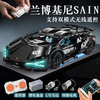 可開發票🔥臺灣優選 【店鋪熱銷】相容蘭博基尼遙控跑車模型黑武士賽車益智拚裝積木玩具男孩子