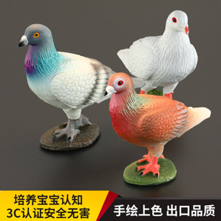 玩物院 實心兒童模擬動物模型動物玩具鴿子信鴿廣場鴿子早教認知禮物擺件