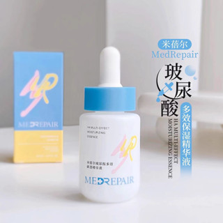 熱賣#[1617人收藏]米蓓爾玻尿痠多效保濕精華液30ml 華熙生物補水保濕維穩修護RX11