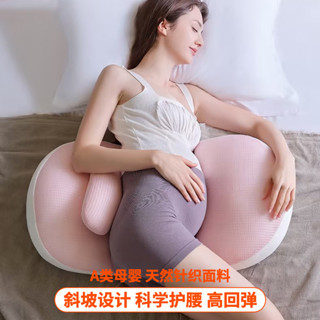 Neck pillow孕婦枕頭護腰託腹u型側睡抱枕孕期側臥枕睡覺專用神器靠墊枕新款 現貨 25.5.6