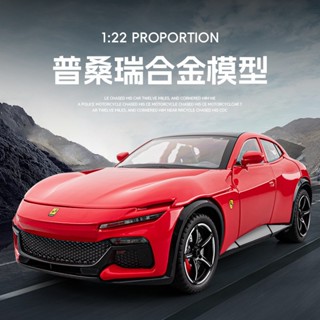 [現貨速髮]1：22普桑瑞閤金小汽車SUV模型男孩玩具熱賣送禮 UPDL