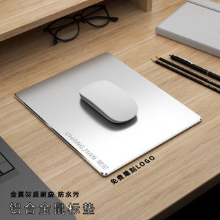 桌墊可雕刻辦公電競 金屬 滑鼠墊遊戲滑鼠墊LOGO桌面