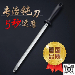 精細磨開刃 磨刀棒 磨刀器 磨刀 磨刀機 電動磨刀機 磨刀神器 磨刀石 菜刀 磨剪刀 廚房磨刀器 自動磨刀器