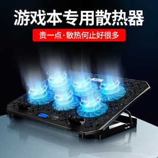 8DKS 電腦底座電競降溫冷鍛支架水冷拯救者筆記本靜音散熱器